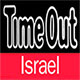 As featured in TimeOut Israel